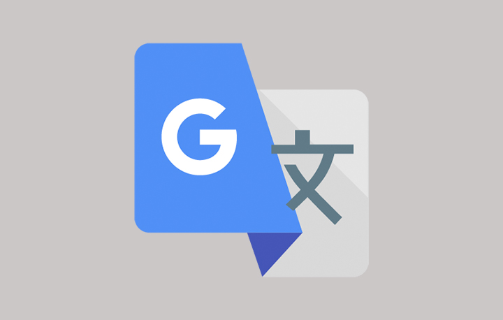Google Çeviri (Translate) Nedir? | Dijital Dünyanın İnceleme Merkezi: 